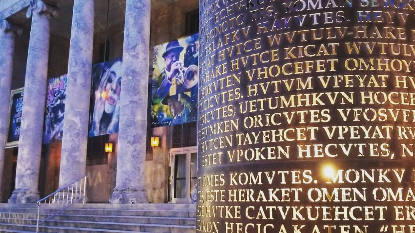 Sidney Berne Davis Art Center Night Lights